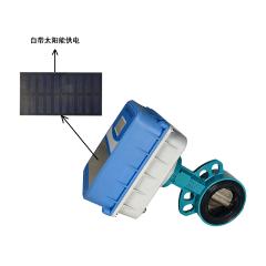 智能電動蝶閥（太陽能供電 農(nóng)業(yè)灌溉 高標準農(nóng)田 Lora通訊）