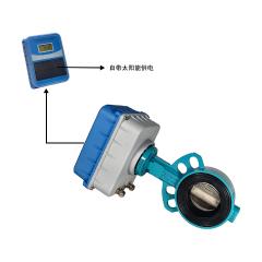 智能電動蝶閥（太陽能供電 農(nóng)業(yè)灌溉 高標準農(nóng)田 NB-Iot通訊）