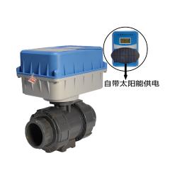 電動UPVC球閥 （NB-IOT通訊 太陽能電池供電）